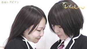 Kana and Nanako