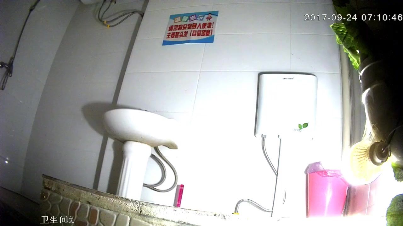 Chinese Hotel Bathroom 4 - Pissing & Shitting Chinese L