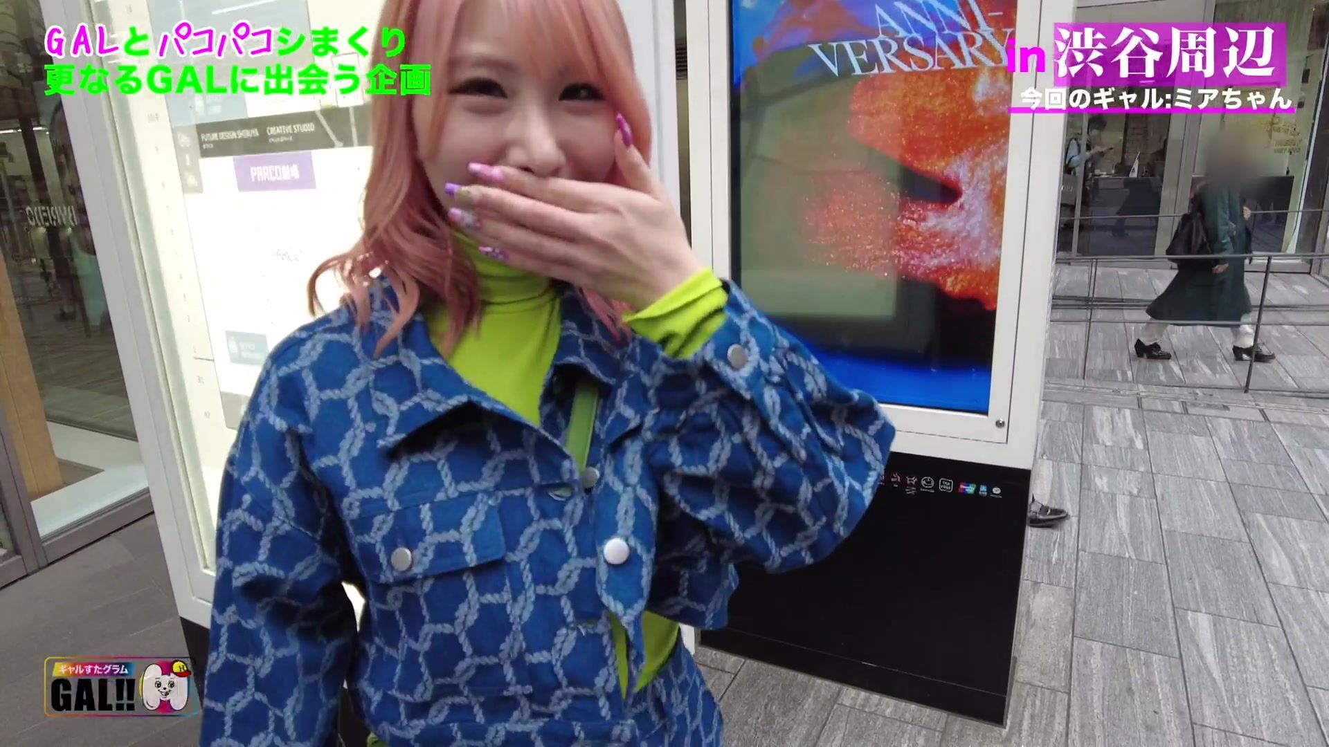 483SGK-121 Mia Starring: Anzai Ten  Embed Player