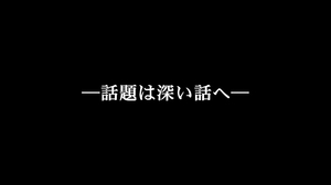 300maan 179 いっぱいイッちゃったぁ 彼氏の依頼でギャル系jd