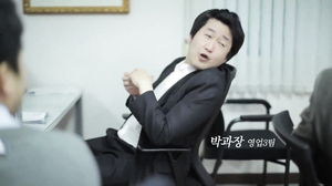 OFFICE AFFAIR -[หนังอาร์เกาหลี-KOREAN-EROTIC]-[18+]